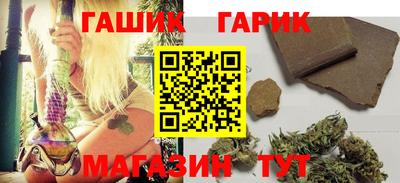 бутик Балаково