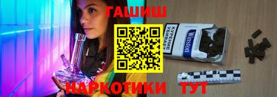 бутик Балаково