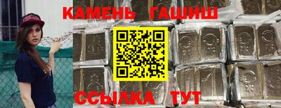 гашик Балашиха