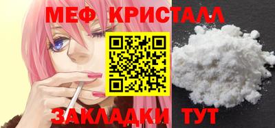 бутик Балаково