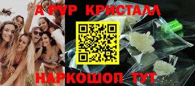 бутик Балаково