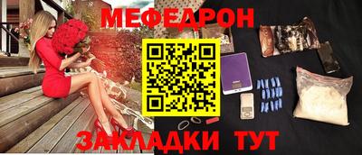 гашик Балашиха