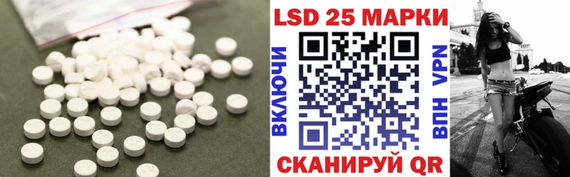 ЛСД экстази ecstasy купить наркотики сайты Астрахань