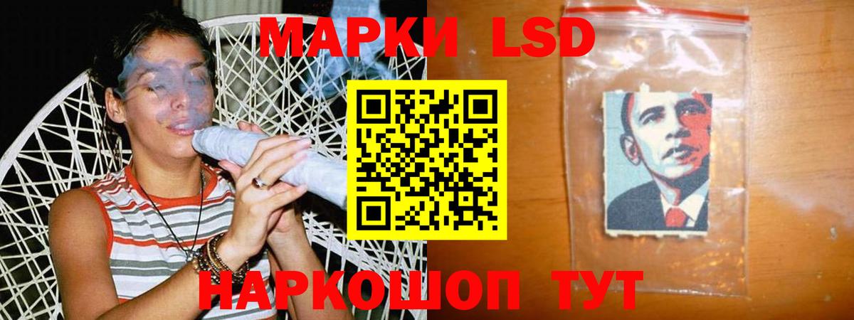 Лсд 25 экстази кислота Астрахань