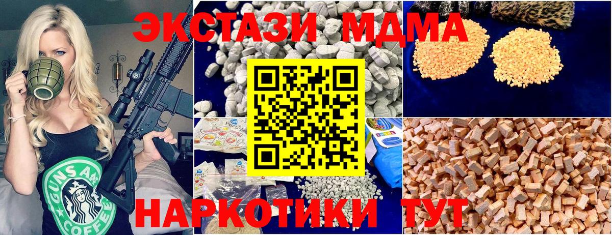 ТГК Астрахань
