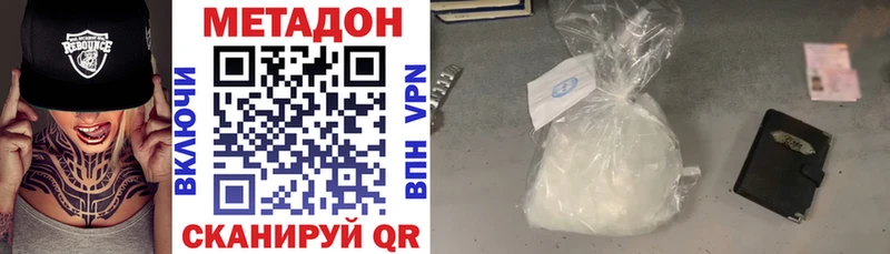 маркетплейс клад  Астрахань  МЕТАДОН methadone 