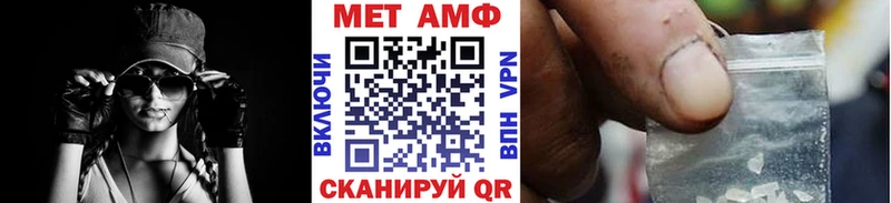 где продают   Астрахань  Первитин винт 