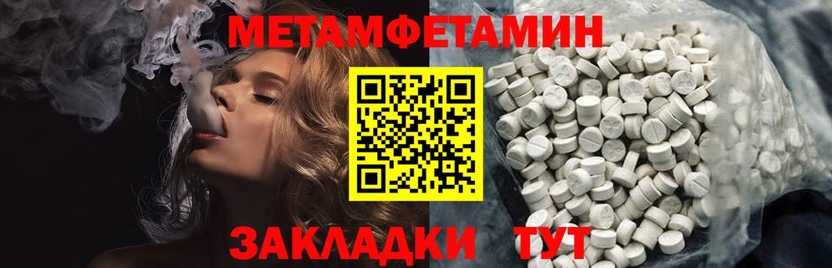 Мефедрон   МДМА  Конопля  Вход с VPN  Астрахань  ГАШИШ 