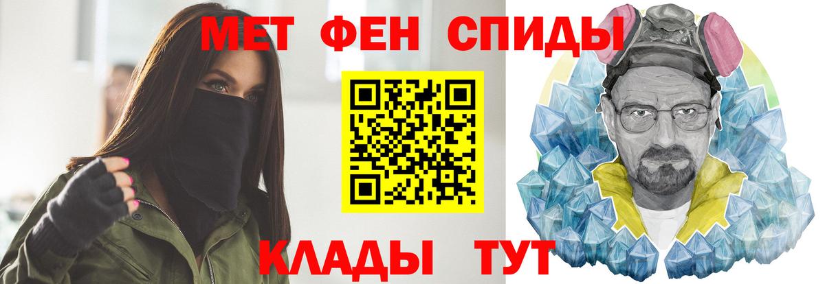 Первитин витя  Вход с VPN  Астрахань 