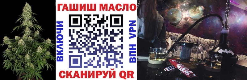 ТГК вейп  продажа наркотиков  Астрахань 