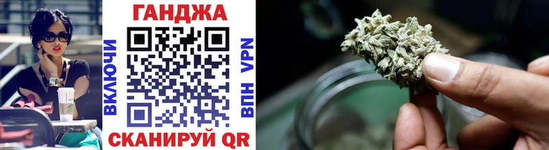 Канабис LSD WEED Астрахань