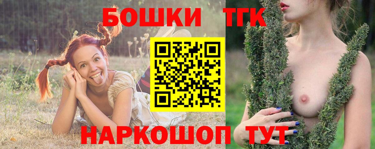 Бошки марихуана сатива  Бошки Шишки MAZAR  Вход с VPN  Астрахань 